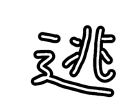 857701486