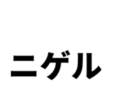 857701488