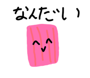857702049
