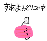 857702050