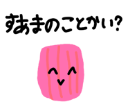 857702051