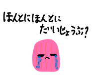 857702054