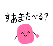 857702063
