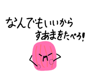 857702064