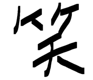 857703551