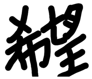 857703552