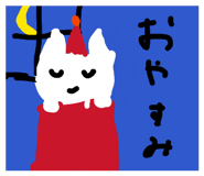 857705605