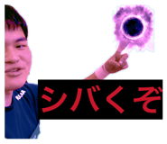 857706613