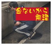 857707688