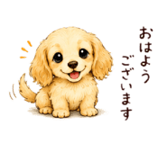 857708379