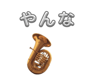 857708688