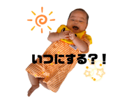 857708792