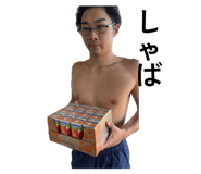 857708830