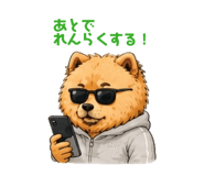 857709050
