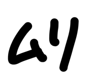 857709075