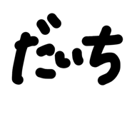 857709084