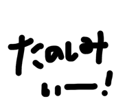 857709097