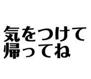 857709098