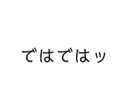857709099