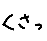 857709111