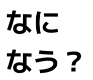 857709112