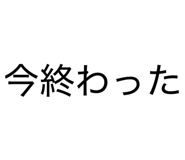 857709530