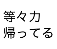 857709534