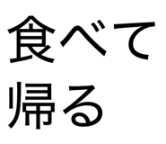 857709537