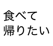 857709538