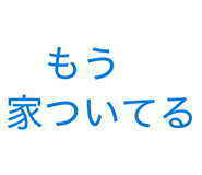 857709545