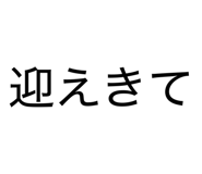 857709552