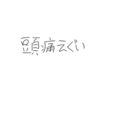 857710939