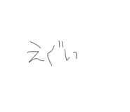857710941