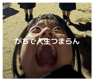 857711242