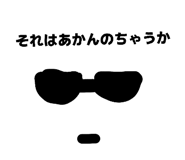 857711419