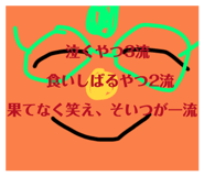 857711439