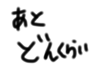 857711913