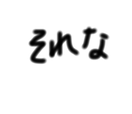 857711920