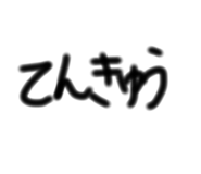 857711925