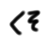 857711928