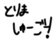 857711934