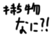 857711940