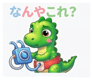857711990