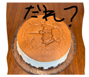 857712145