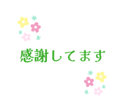 857712953