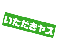 857713011
