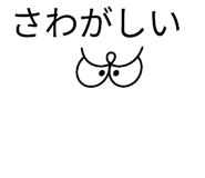 857713014