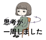 857713309