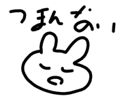 857713385