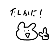 857713389